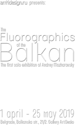 The FluoroGraphics of the Balkans. The first solo exhibition of Andrey Mozharovsky.